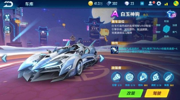 间存在差距 间存在差距