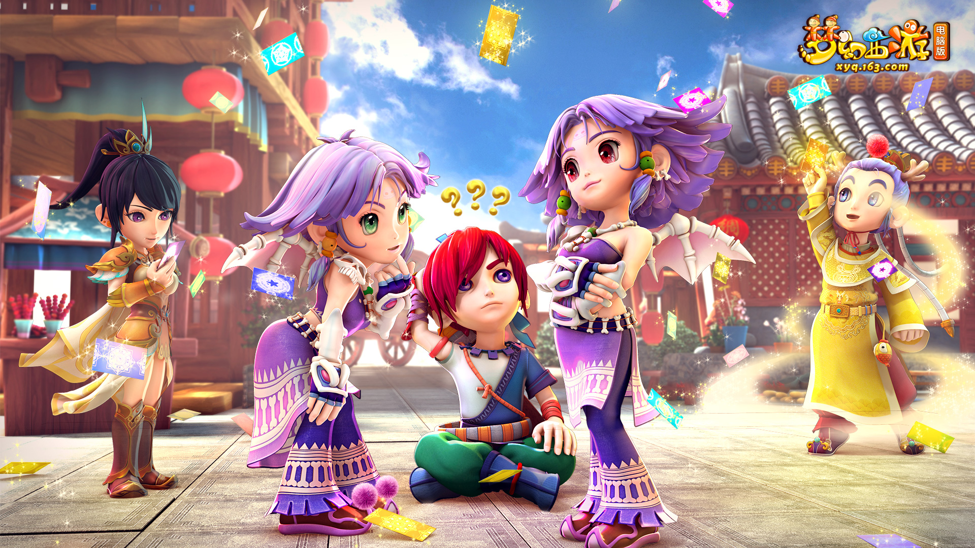 到蘊藏著歲 到蘊藏著歲