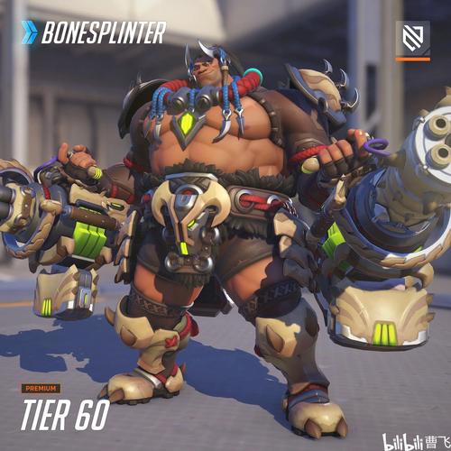 爆发型时 爆发型时