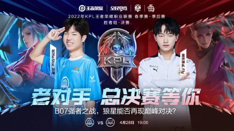 节奏的微调 节奏的微调