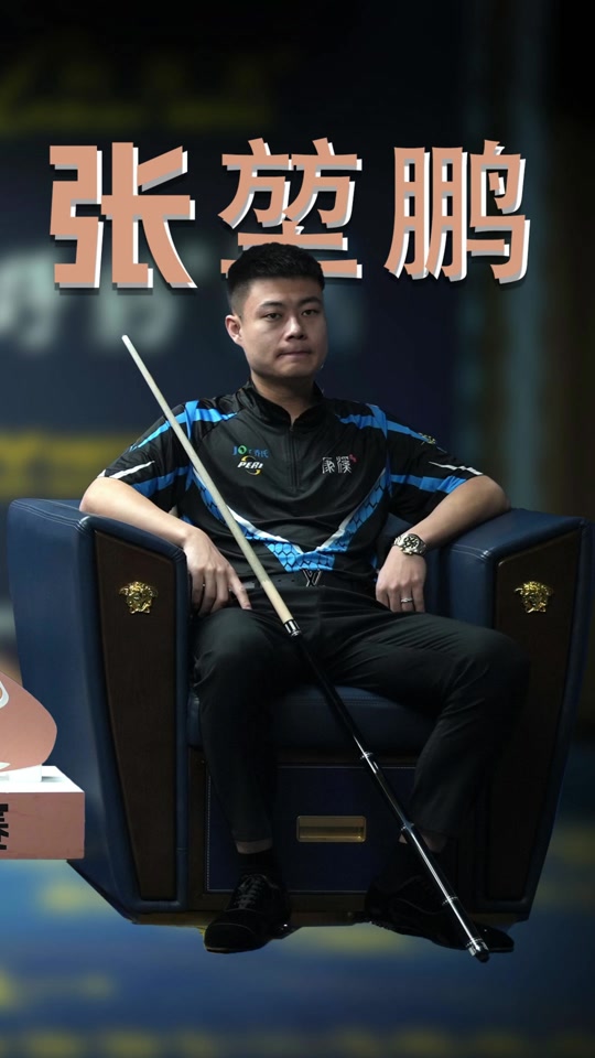 冲等级 冲等级